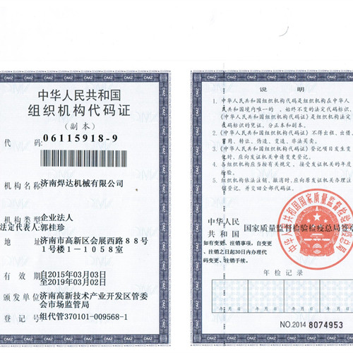 Tax License